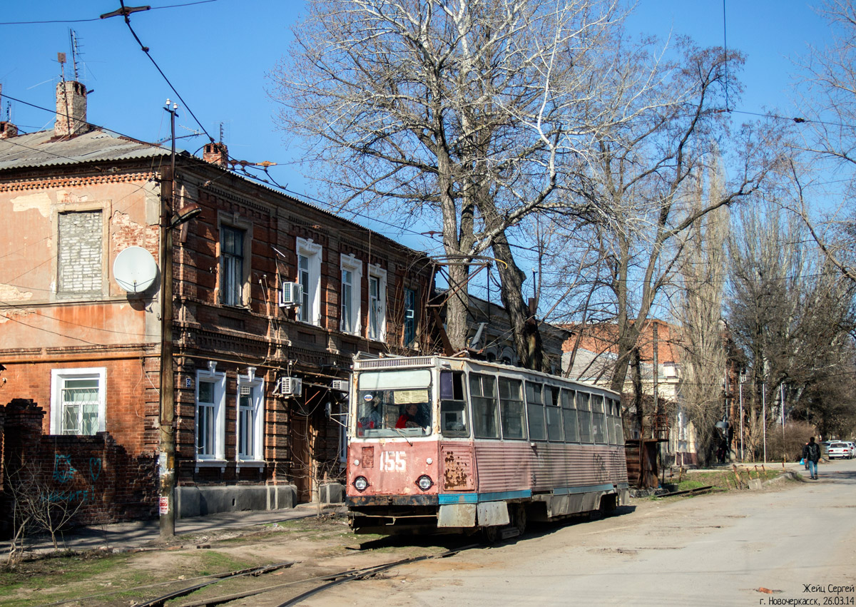 Новочеркасск, 71-605 (КТМ-5М3) № 155