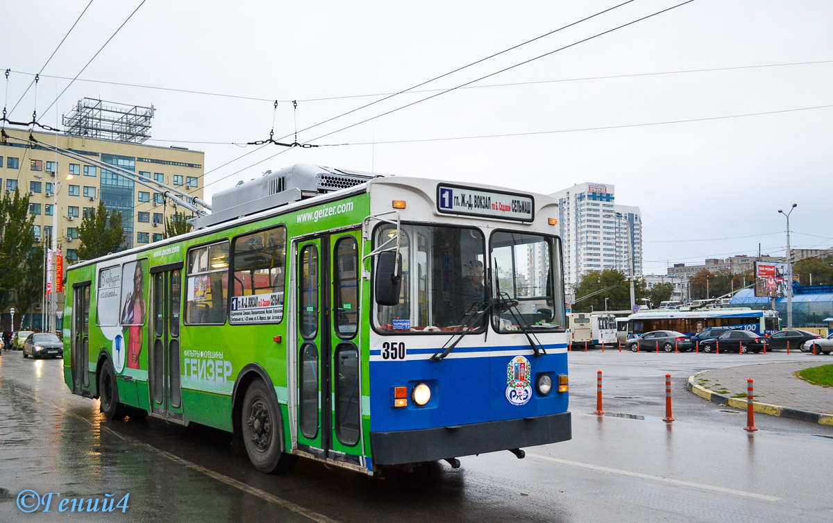 Ростов-на-Дону, МТрЗ-6223-0000010 № 350