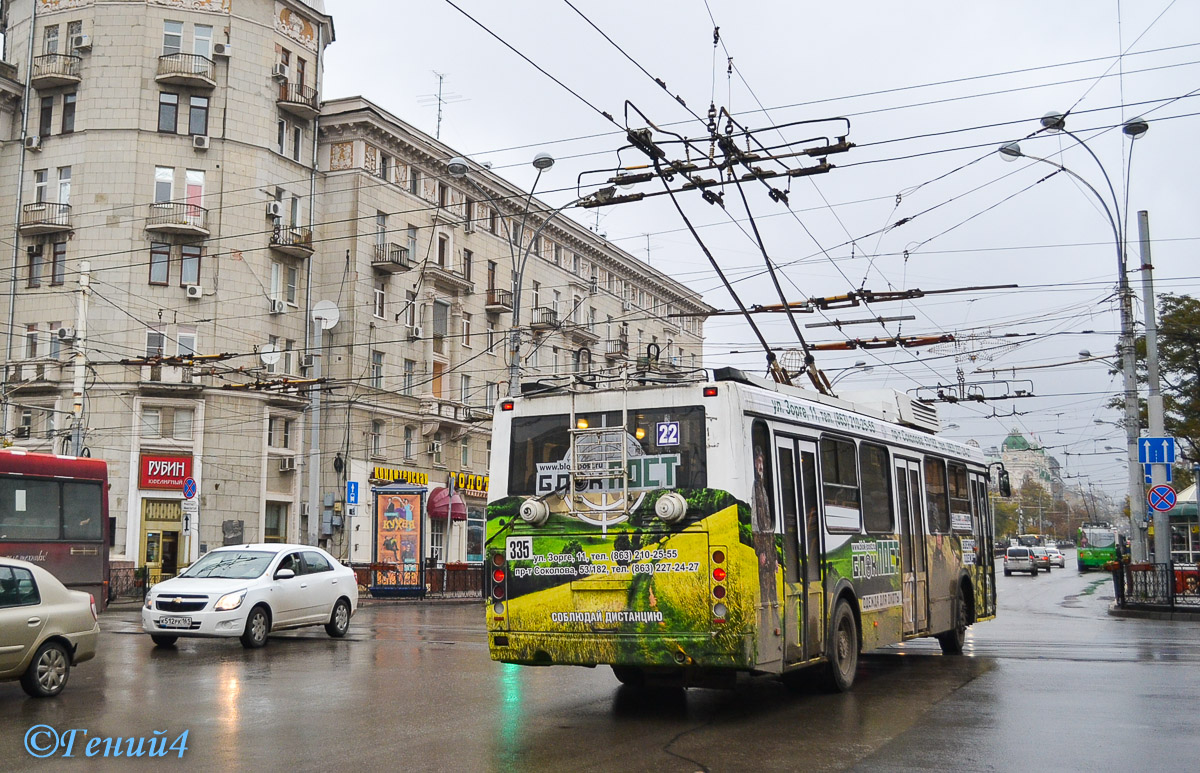 Ростов-на-Дону, ЛиАЗ-5280 № 335