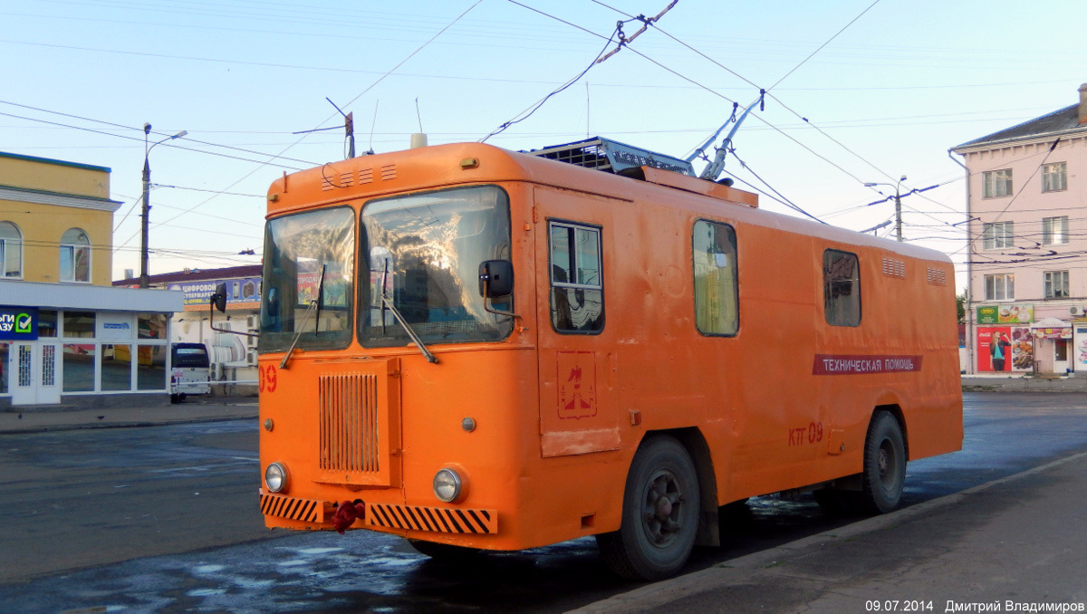 Орёл, КТГ-1 № 09