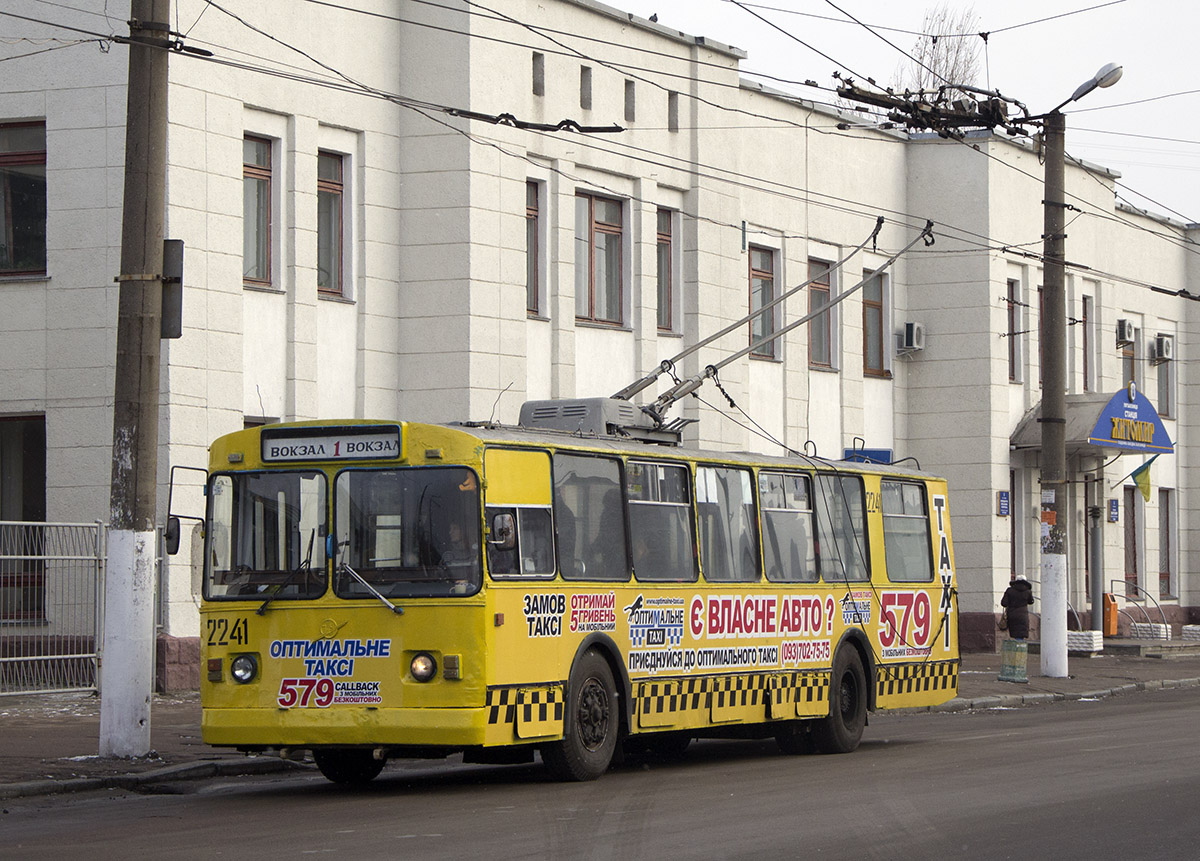 Житомир, ЗиУ-682В [В00] № 2241