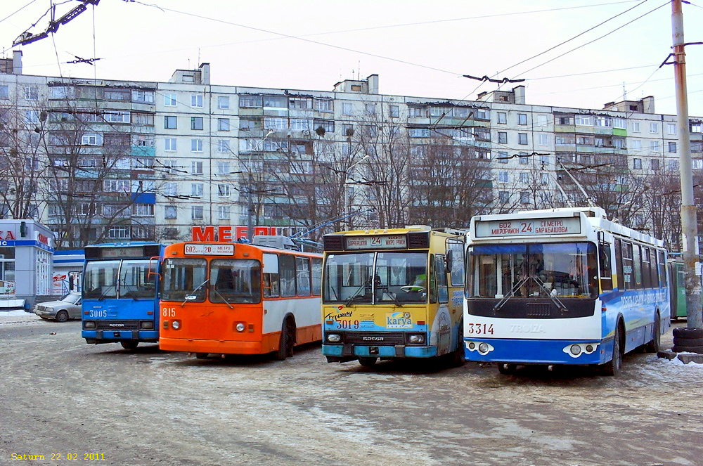 Харьков, ЗиУ-682Г-016.02 № 3314