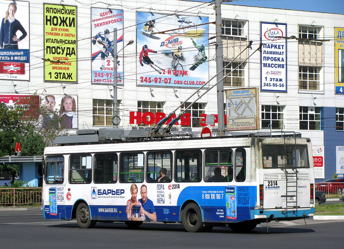 Nižni Novgorod, LiAZ-5280 (VZTM) № 2314