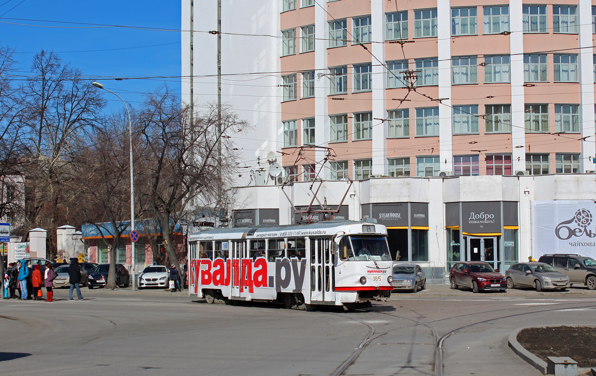 Екатеринбург, Tatra T3SU № 185