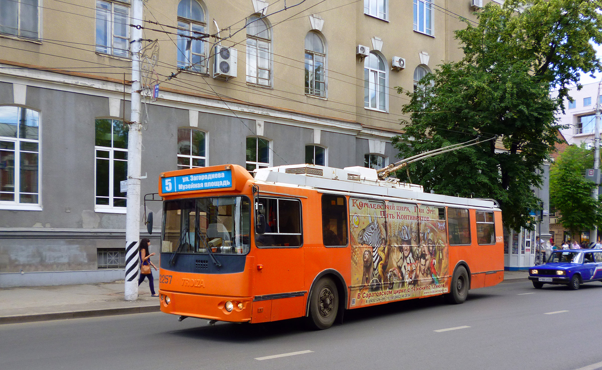 Саратов, ЗиУ-682Г-016.02 № 2257