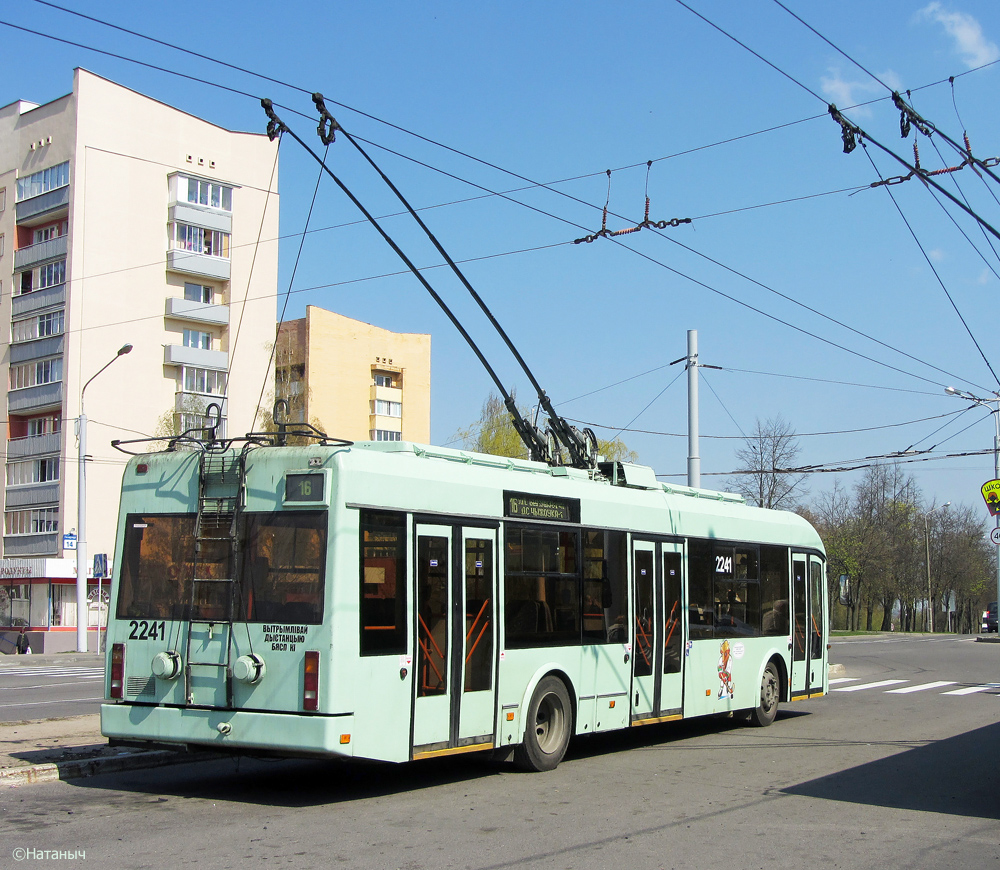 Минск, БКМ 321 № 2241