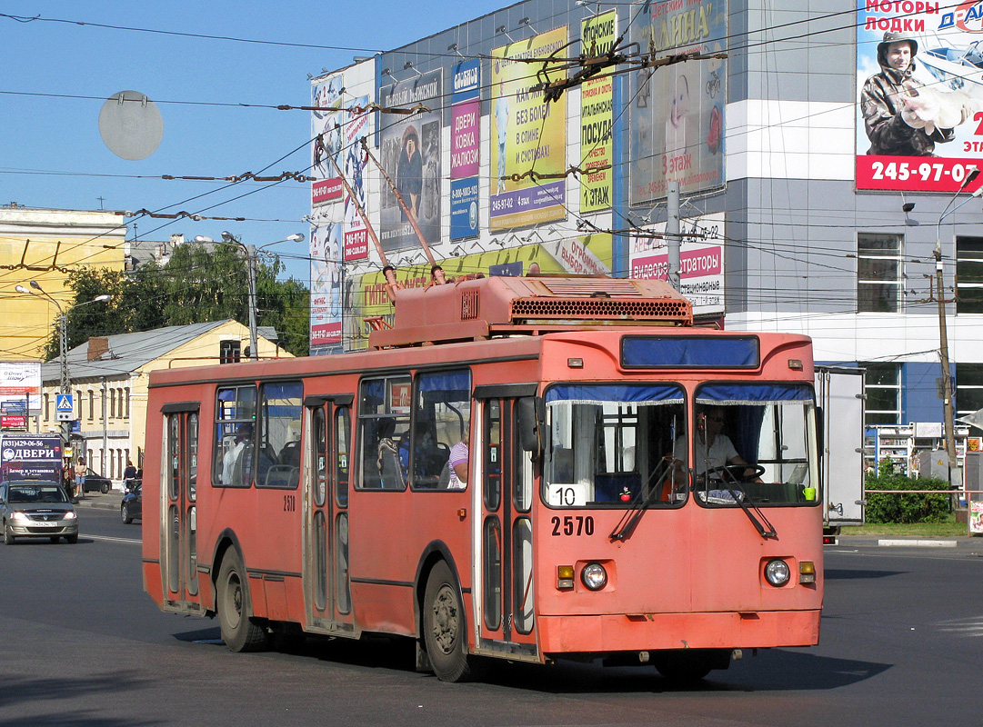 Нижний Новгород, МТрЗ-6223-0000010 № 2570