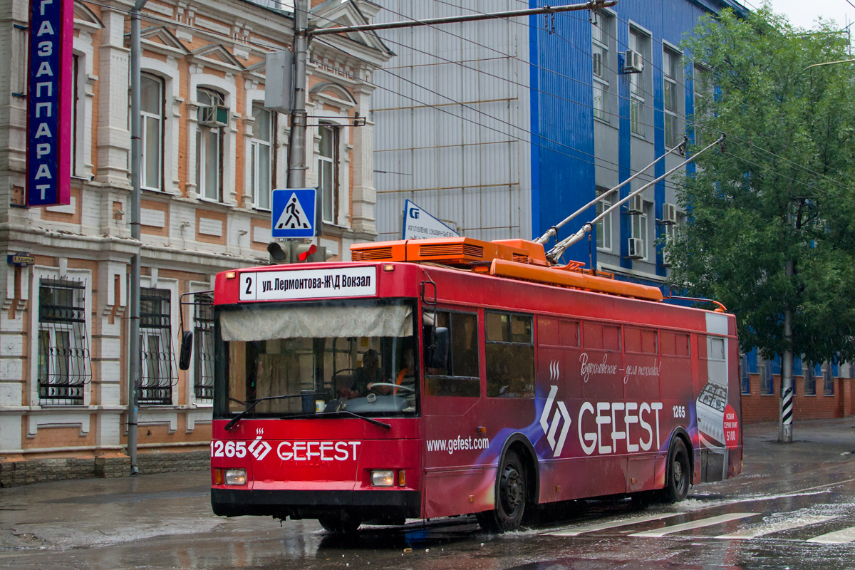 Саратов, Тролза-5275.05 «Оптима» № 1265