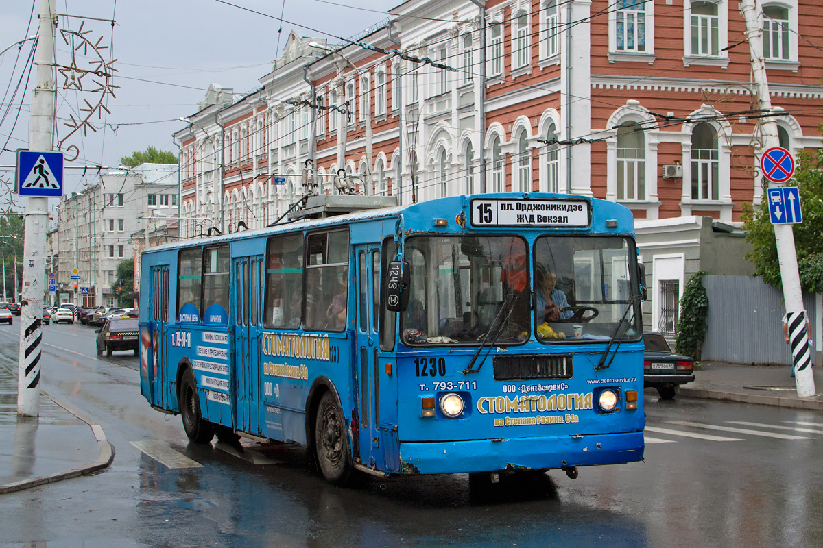 Саратов, ЗиУ-682Г [Г00] № 1230