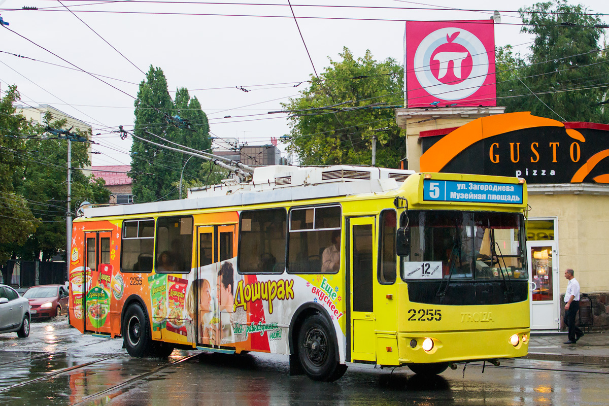 Саратов, ЗиУ-682Г-016.02 № 2255