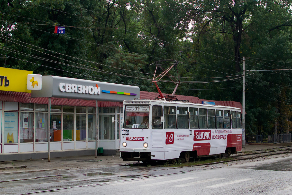 Saratov, 71-605 (KTM-5M3) Br. 1236