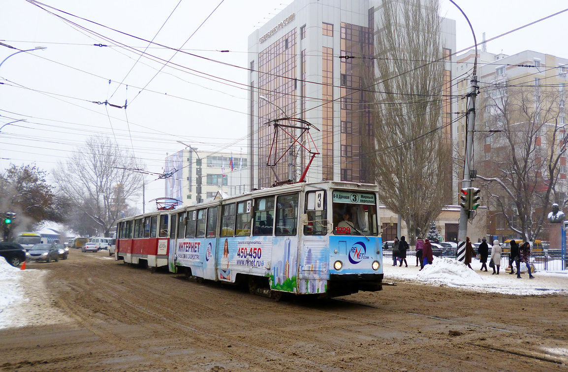 Саратов, 71-605 (КТМ-5М3) № 1229