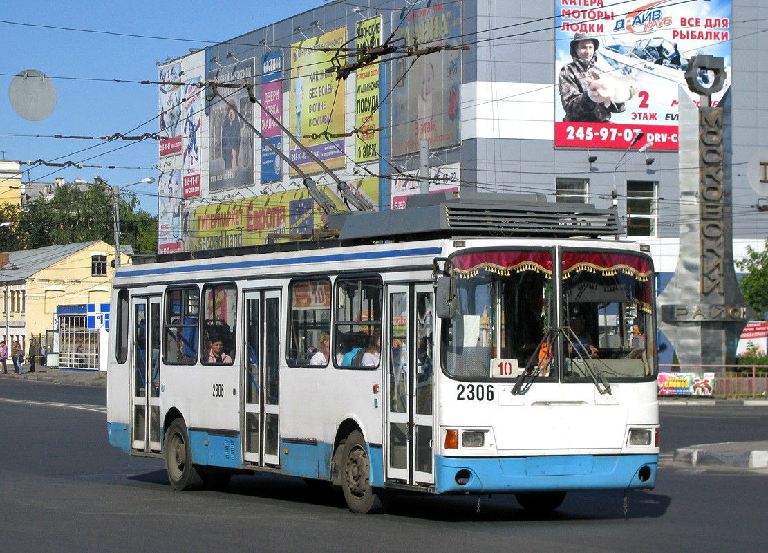 Нижний Новгород, ЛиАЗ-5280 (ВЗТМ) № 2306