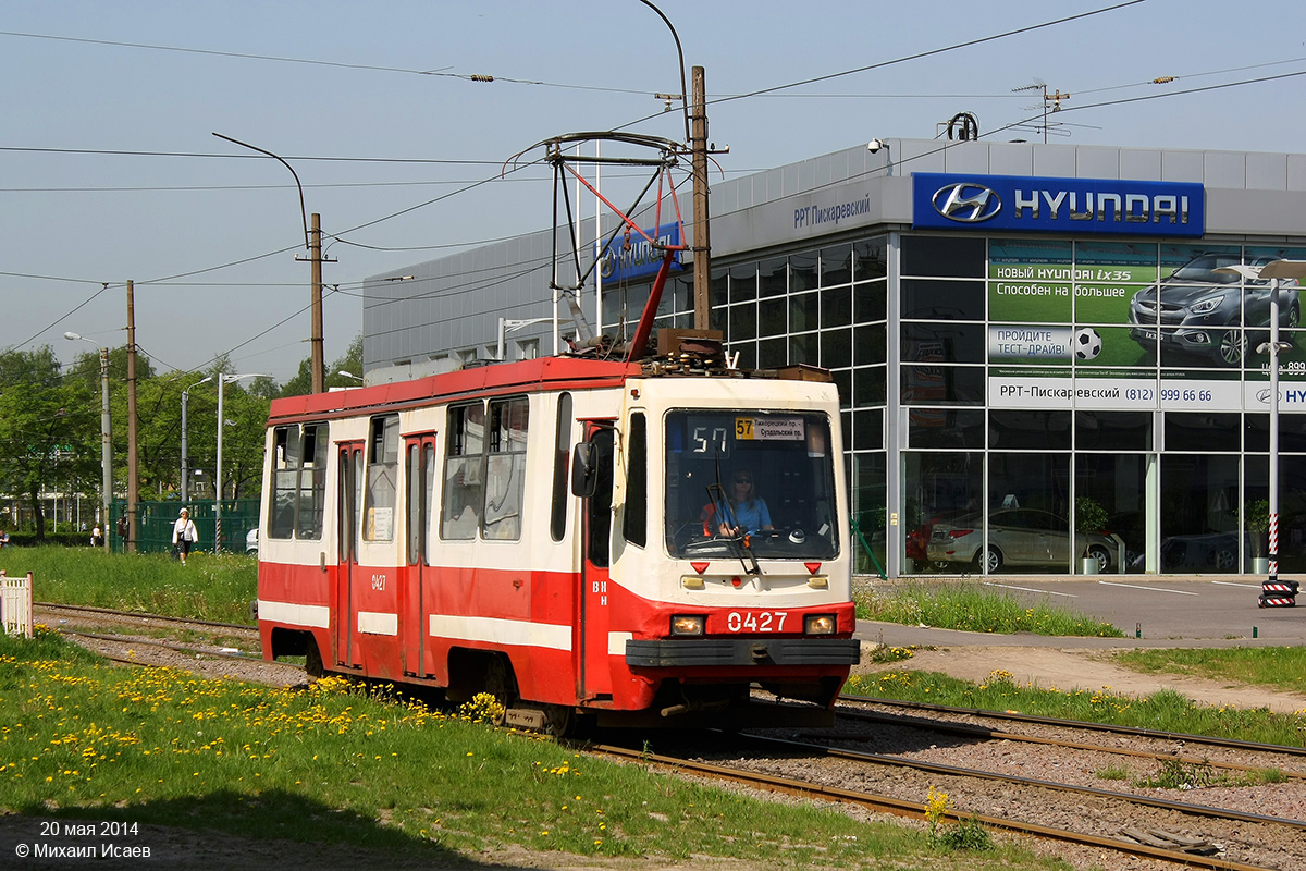 Sankt Petersburg, 71-134K (LM-99K) Nr 0427