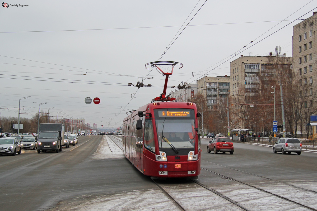 Kasan, BKM 84300M Nr. 1301