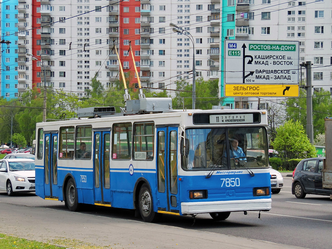 Москва, БКМ 20101 № 7850