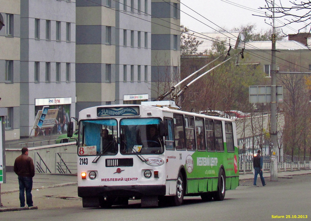 Днепр, ЗиУ-682Г-016 (018) № 2143