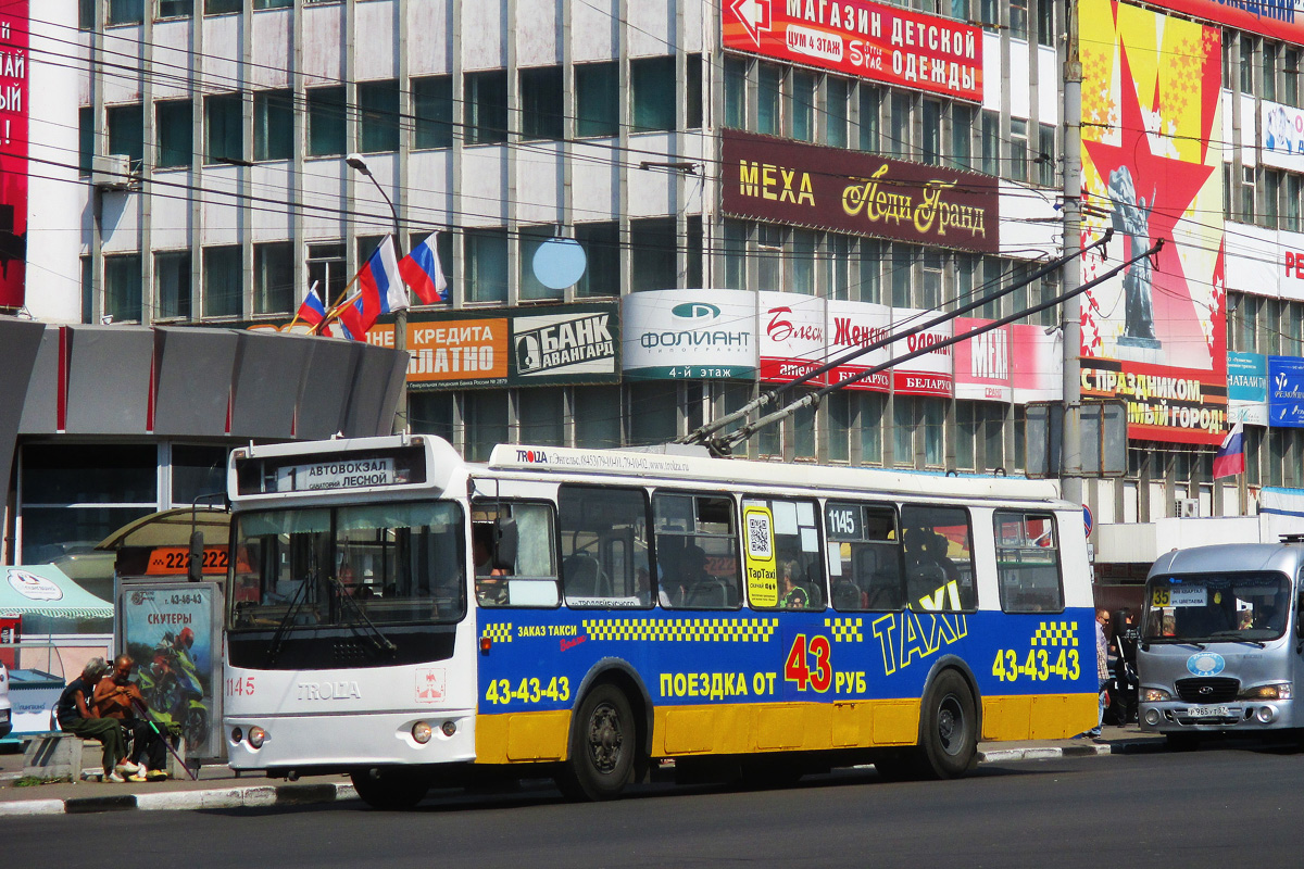 Орёл, ЗиУ-682Г-016.05 № 1145