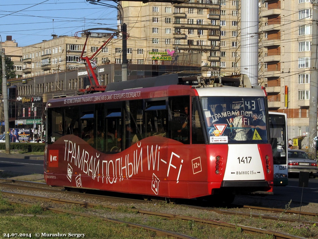 Sanktpēterburga, 71-153 (LM-2008) № 1417