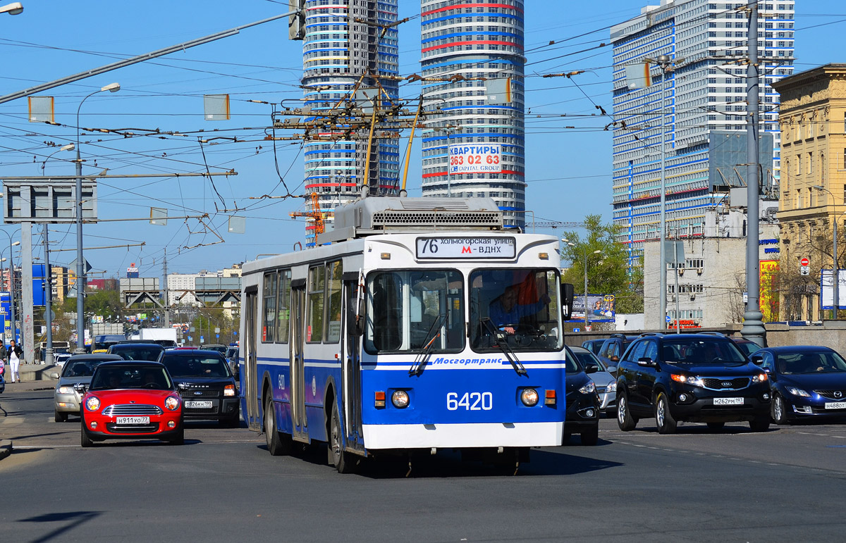 Москва, ЗиУ-682ГМ1 (с широкой передней дверью) № 6420