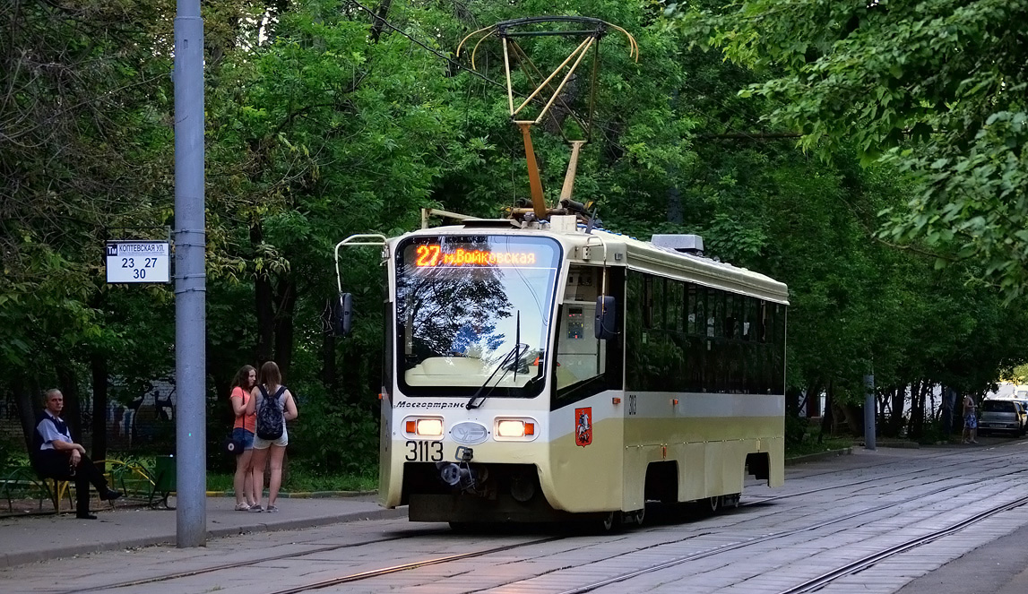 Москва, 71-619А-01 № 3113