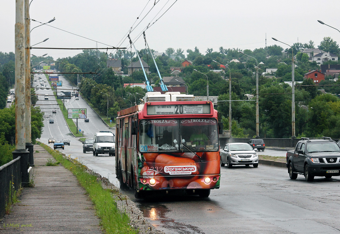 Харьков, ЗиУ-682Г-016.02 № 2332