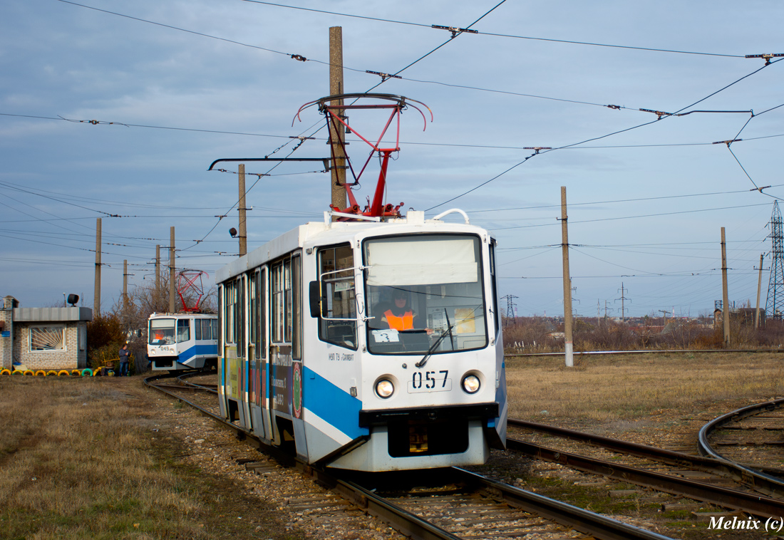 Салават, 71-608КМ № 057