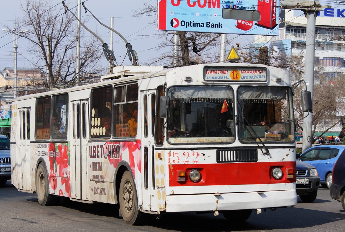 Бишкек, ЗиУ-682Г-018 [Г0Р] № 1522