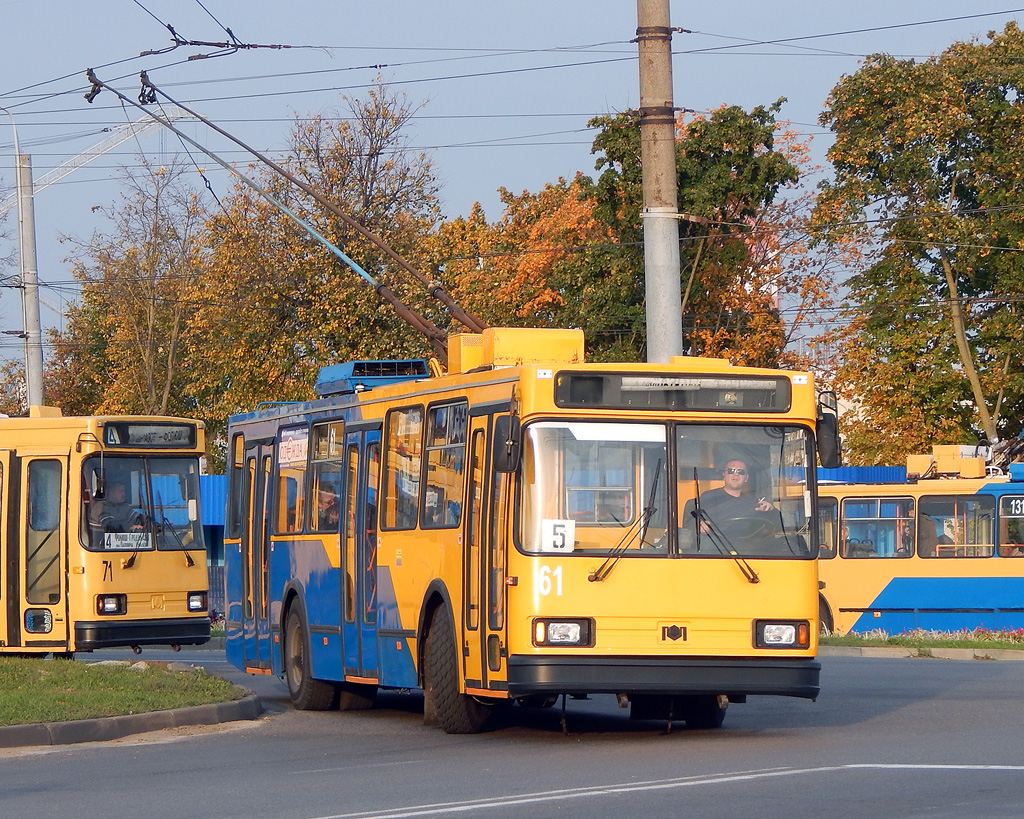 Hrodna, BKM 20101 № 61