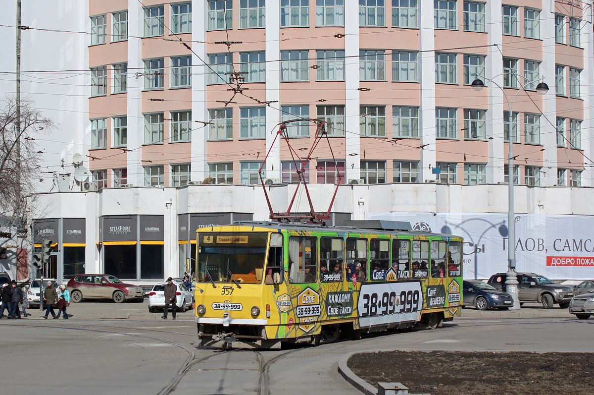 Екатеринбург, Tatra T6B5SU № 357