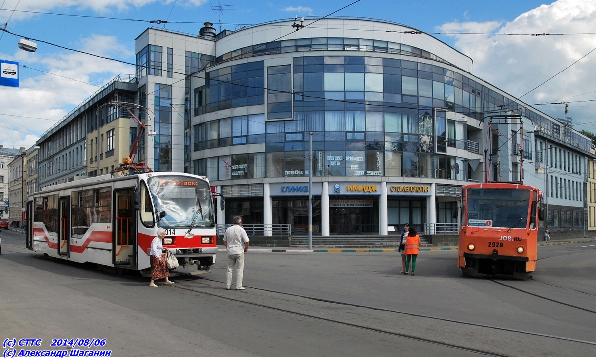 Нижний Новгород, 71-407 № 1014; Нижний Новгород, Tatra T6B5SU № 2920