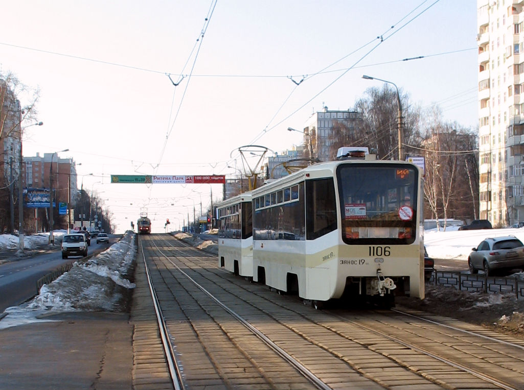 Москва, 71-619КТ № 1106