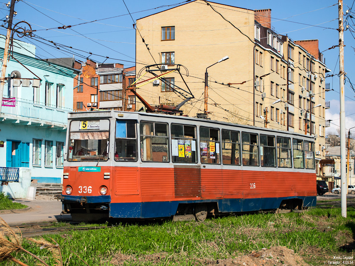 Taganrog, 71-605 (KTM-5M3) № 336