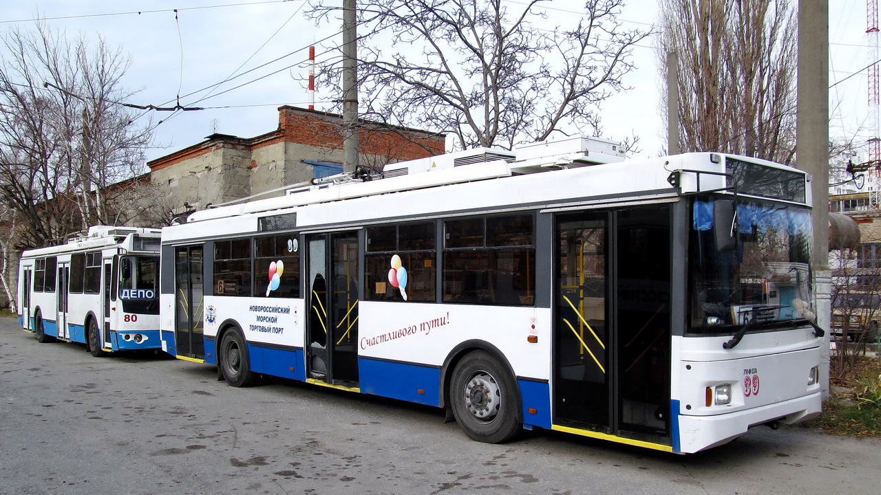 Новоросійськ, Тролза-5275.03 «Оптима» № 39