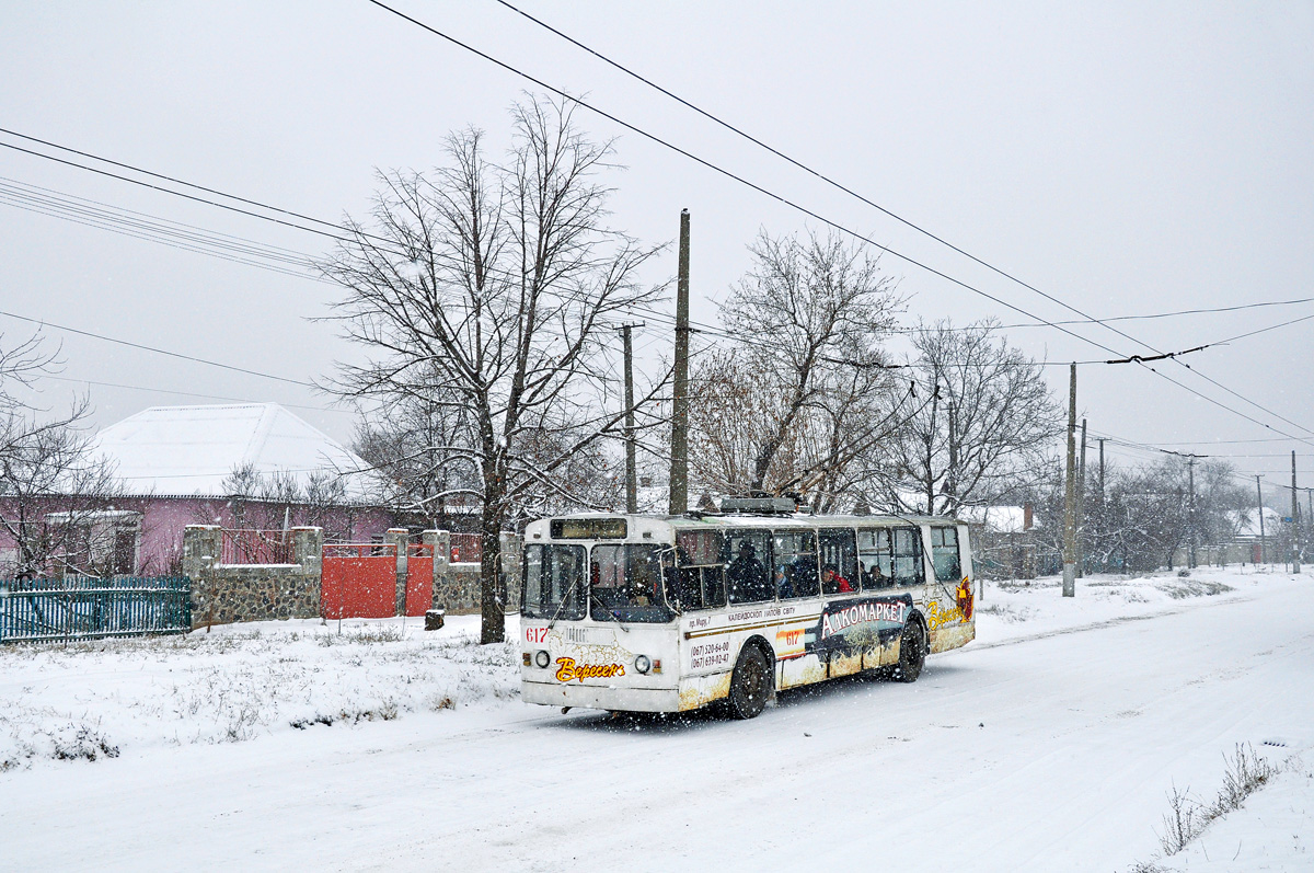 Кривой Рог, ЗиУ-682Г [Г00] № 617