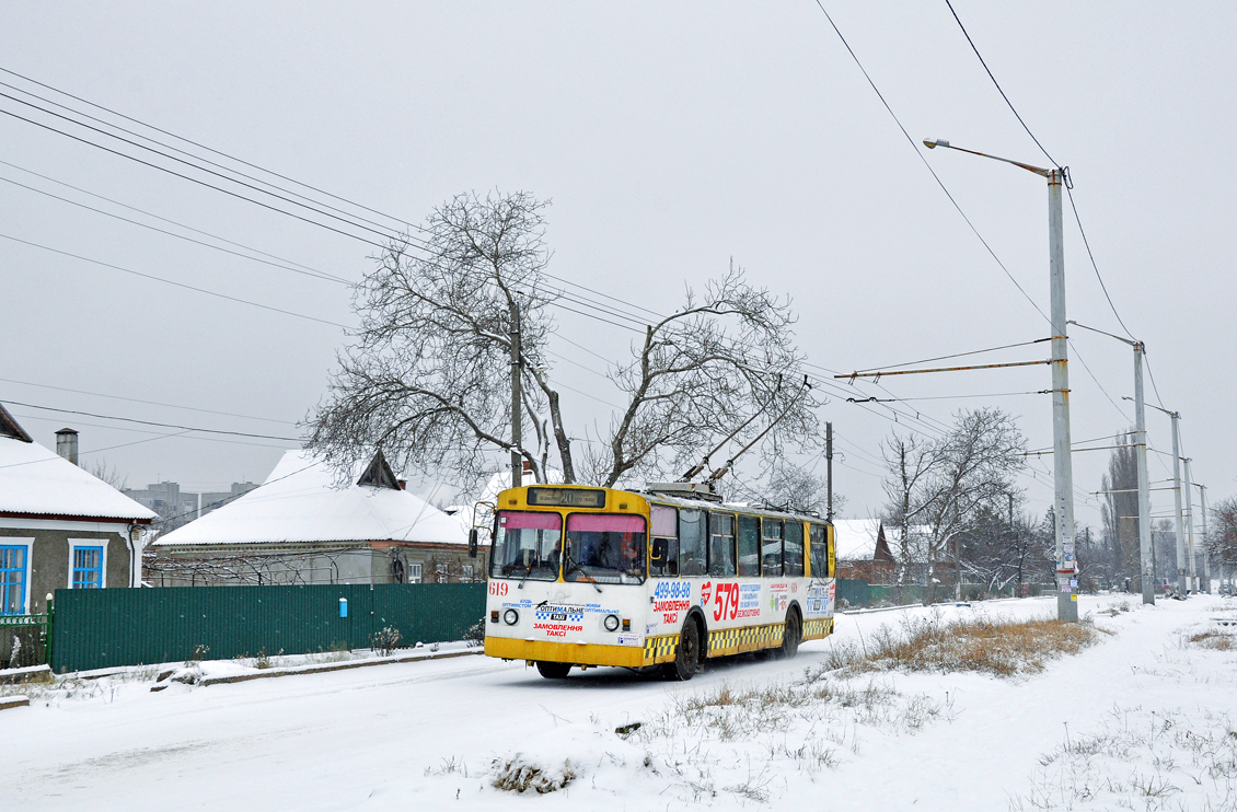 Кривой Рог, ЗиУ-682Г [Г00] № 619
