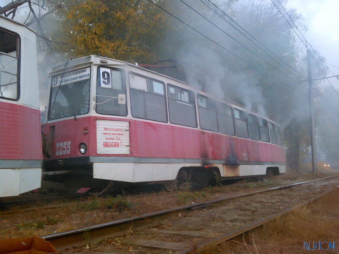 Саратов, 71-605 (КТМ-5М3) № 2255; Саратов — Происшествия