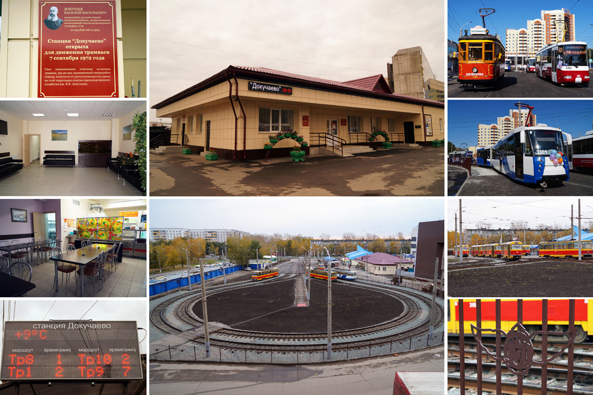 Barnaul — Terminal stations