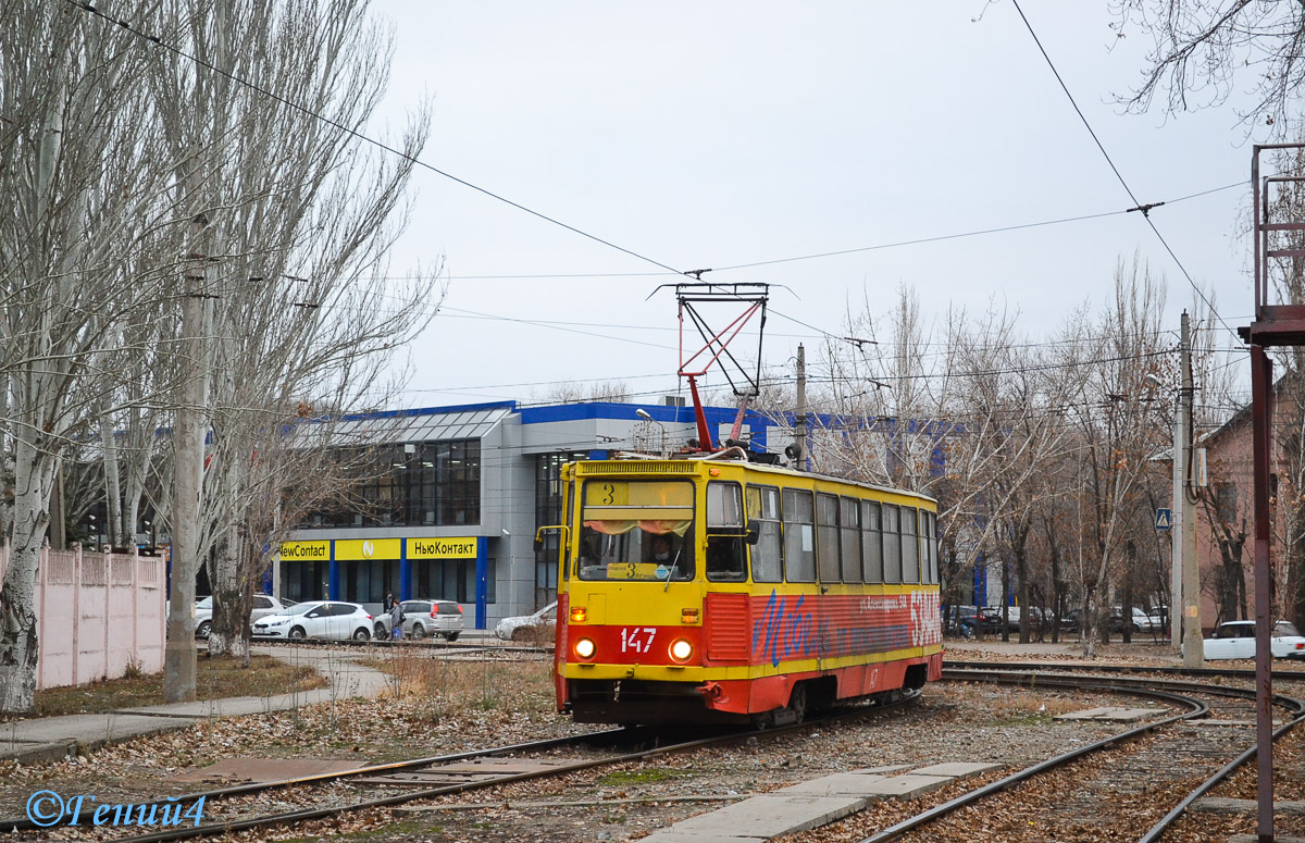 Волжский, 71-605А № 147