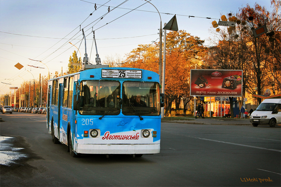 Харьков, ЗиУ-682В-012 [В0А] № 205