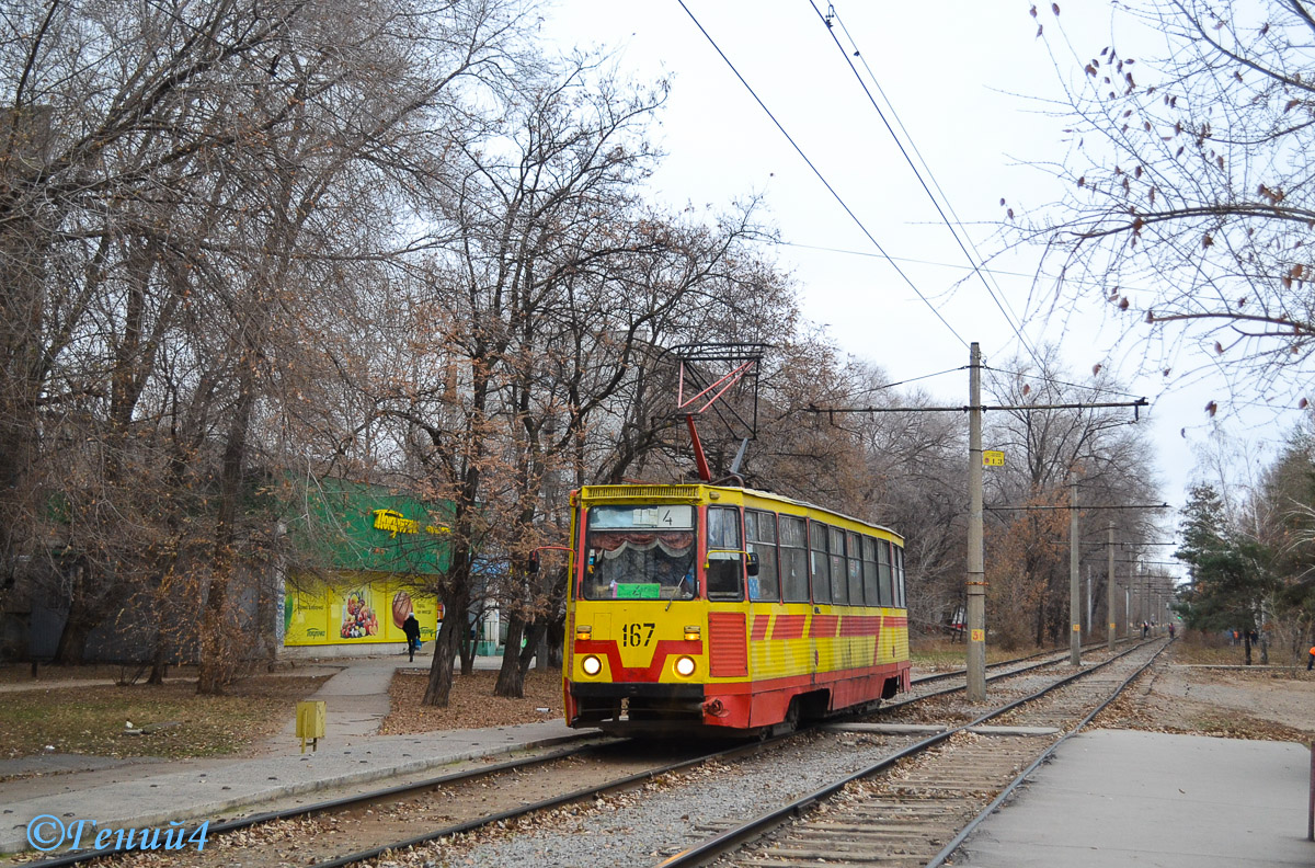 Волжский, 71-605 (КТМ-5М3) № 167