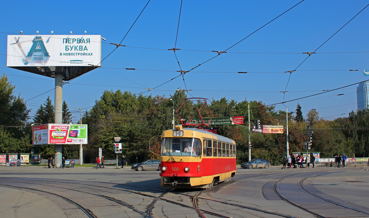 Екатеринбург, Tatra T3SU № 500