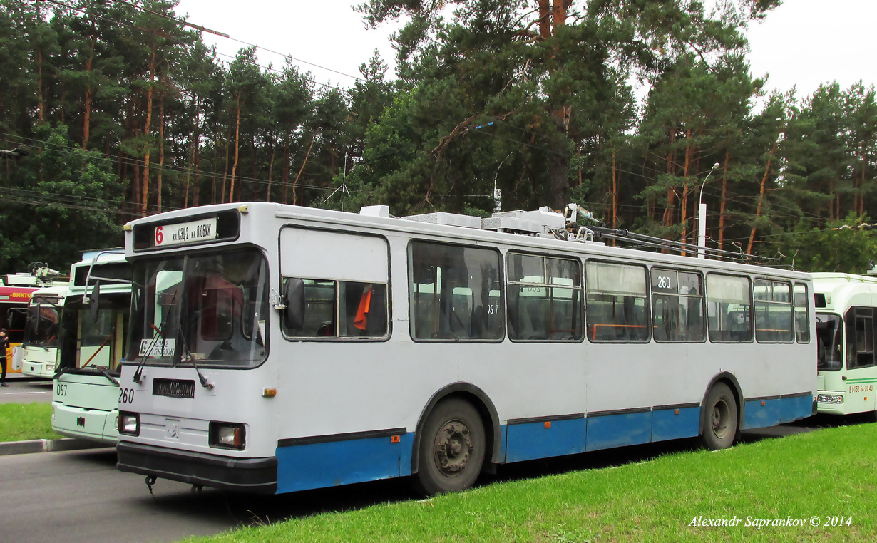 Могилёв, БКМ 201 № 260