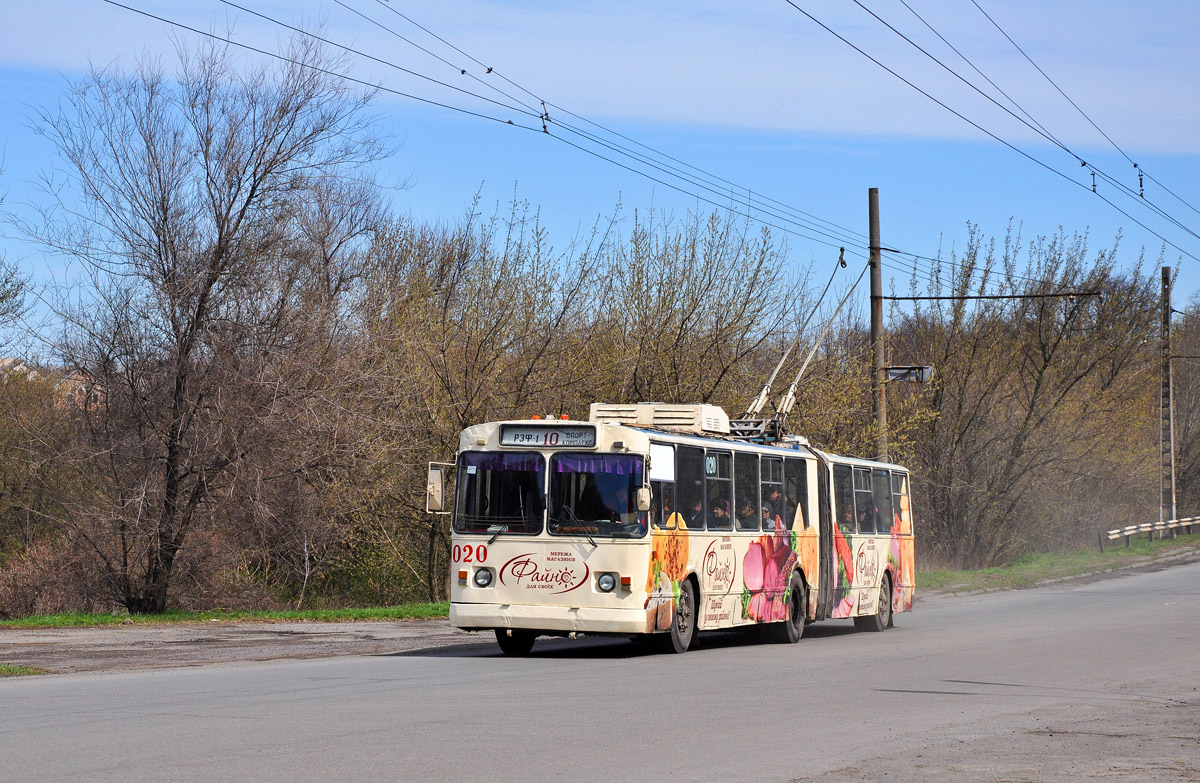 Krivijriha, ZiU-683V01 № 020