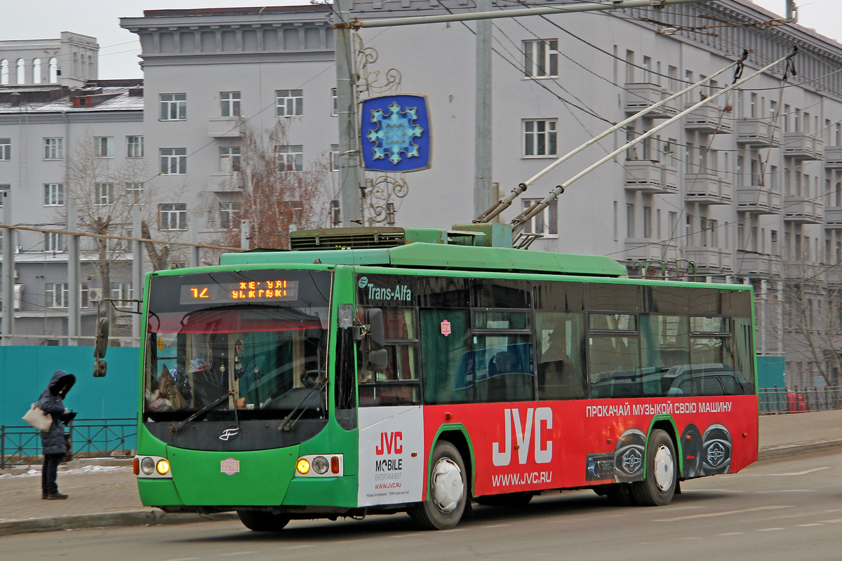 Казань, ВМЗ-5298.01 «Авангард» № 2216