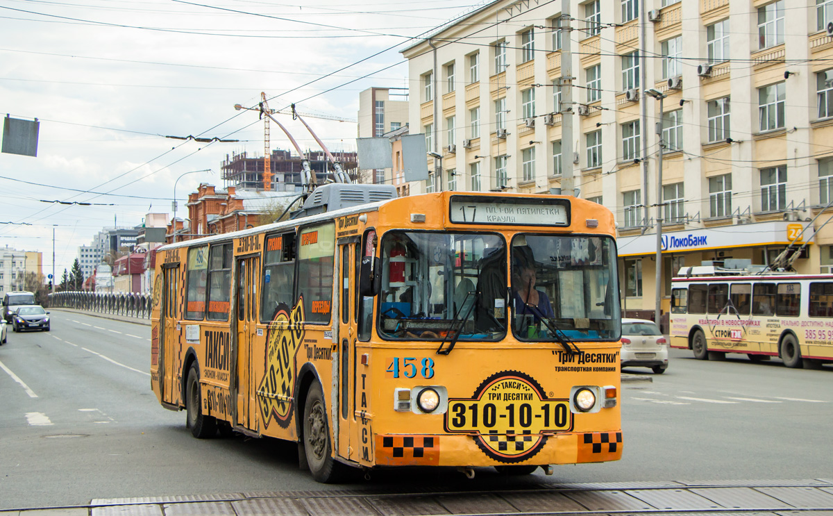 Jekaterinburgas, ZiU-682V [V00] nr. 458