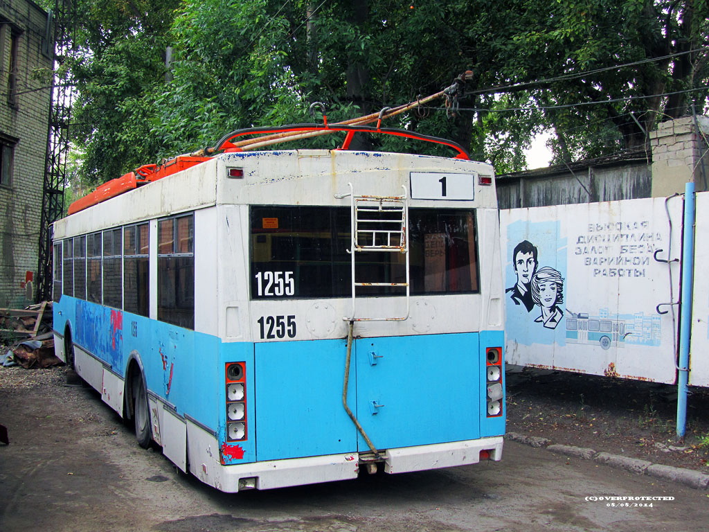 Саратов, Тролза-5275.05 «Оптима» № 1255