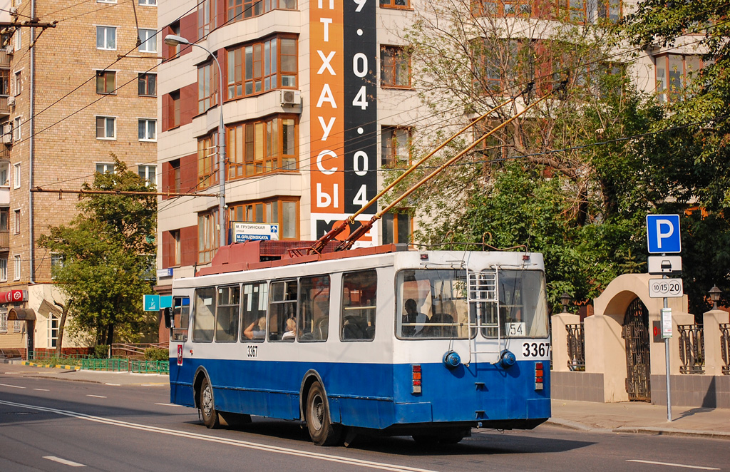 Москва, ЗиУ-682ГМ1 (с широкой передней дверью) № 3367