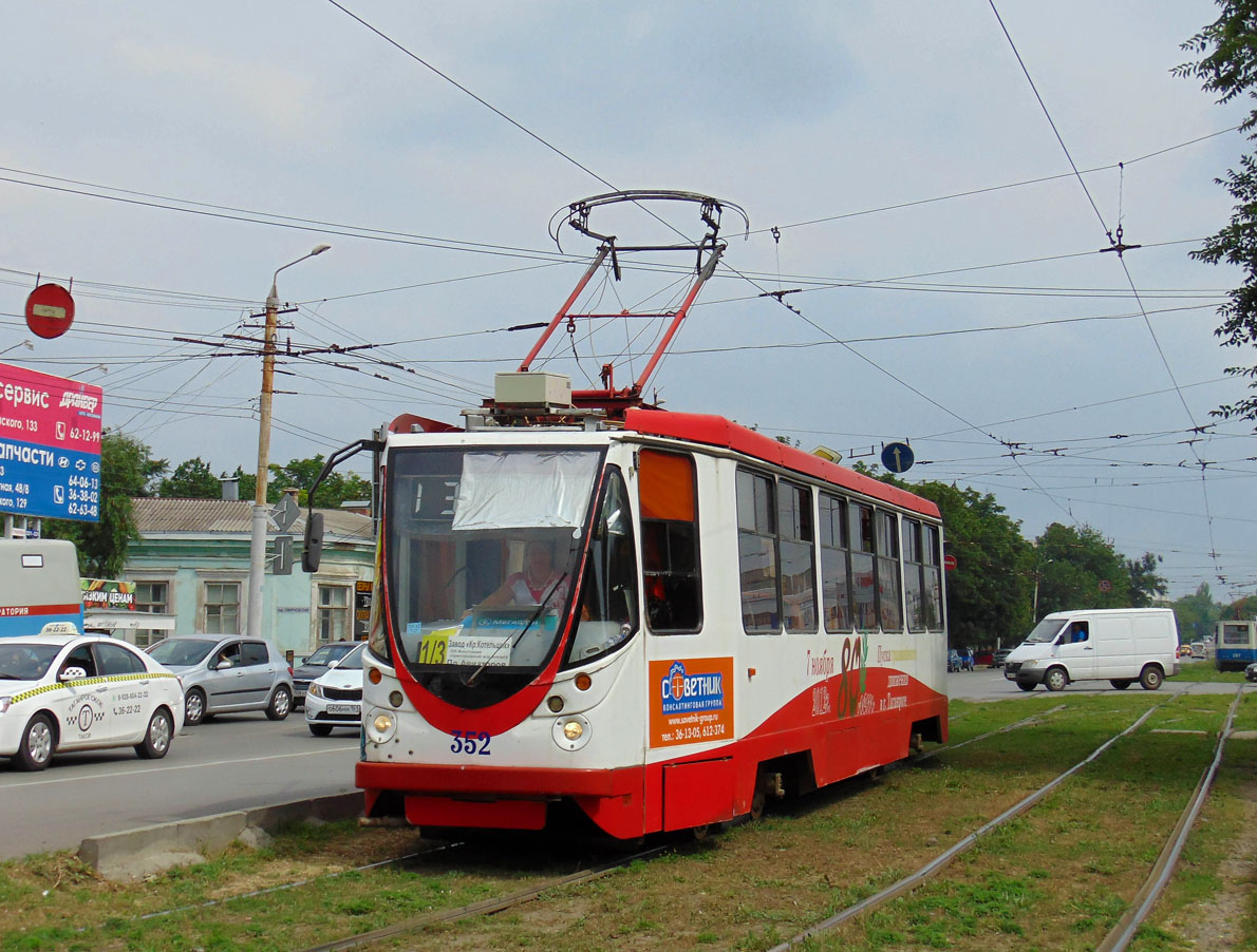 Таганрог, 71-134А (ЛМ-99АЭН) № 352