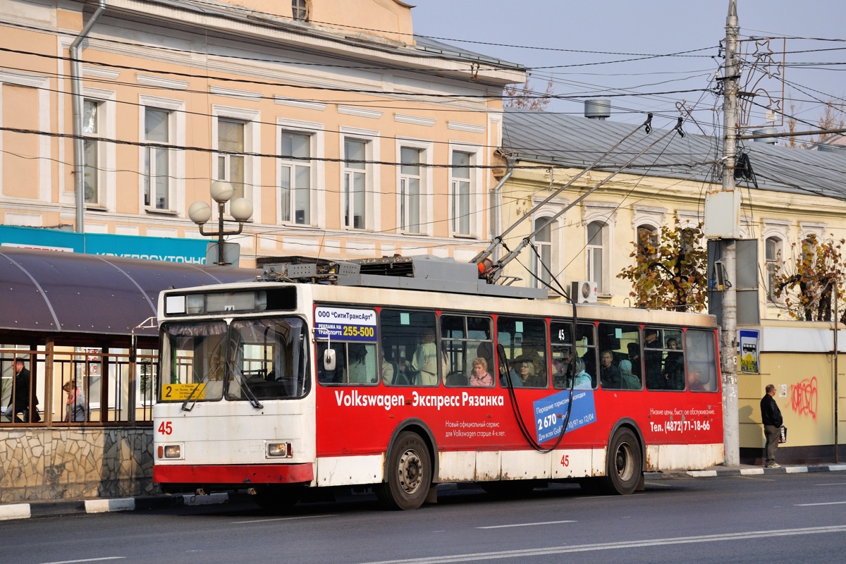 Тула, ВМЗ-5298.00 (ВМЗ-375) № 45